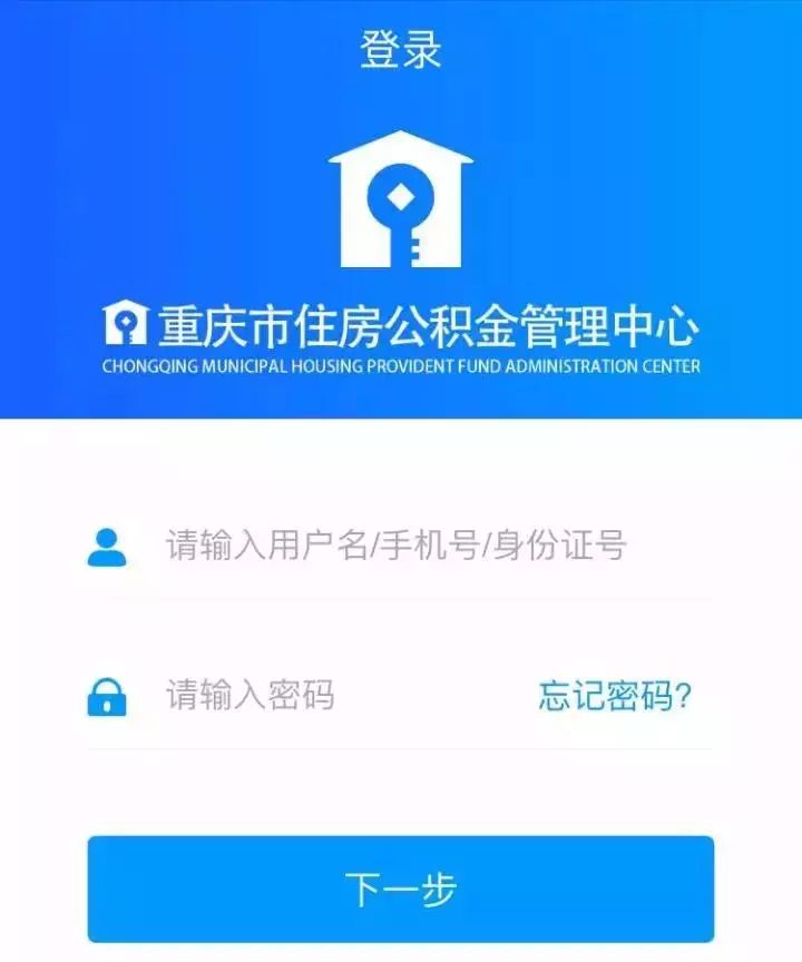 最新小额公积金套现24小时微信方法分析(最方便真实的黔西小额公积金提取多久到账方法)
