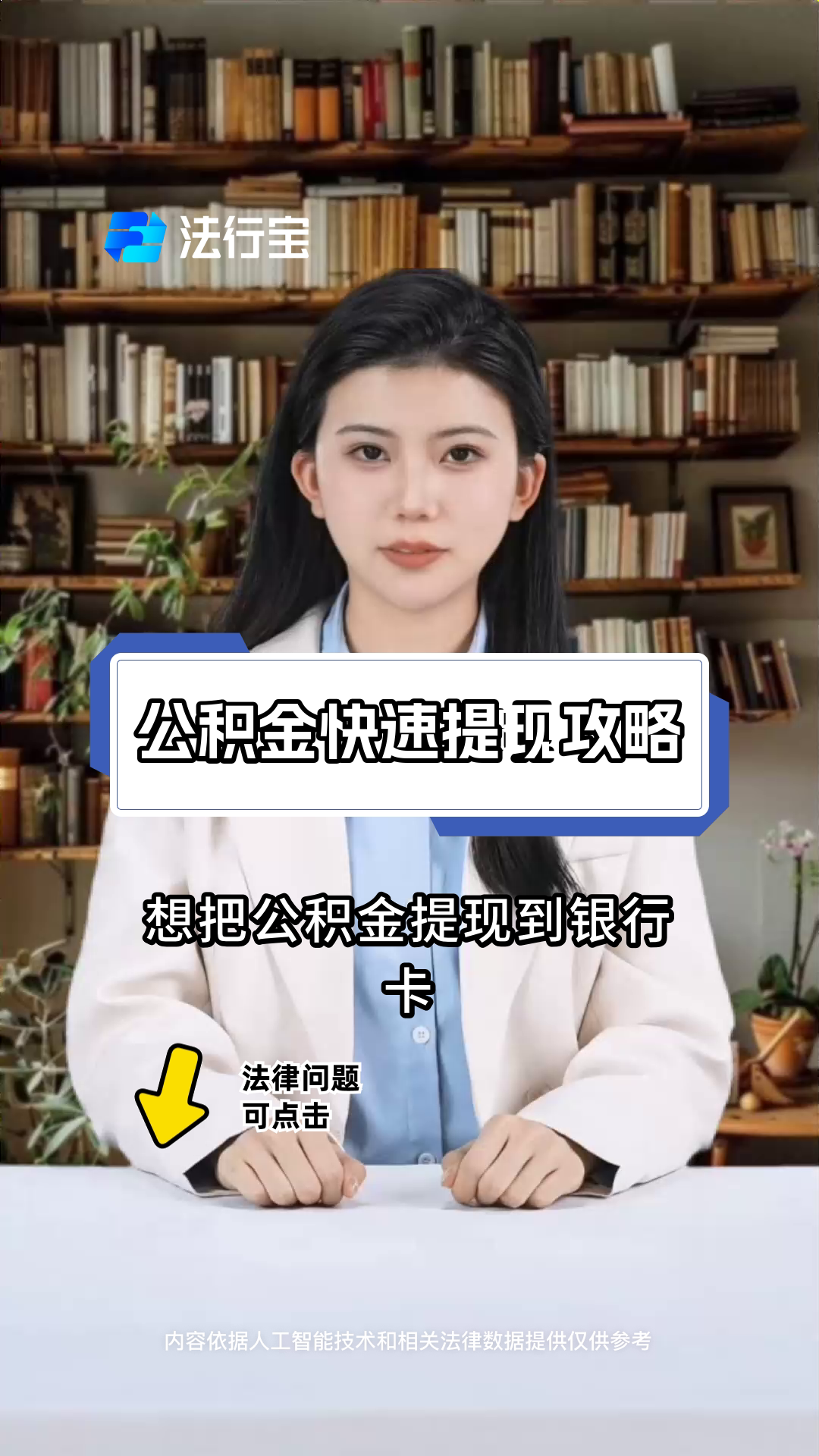 最新广州公积金取现中介方法分析(最方便真实的黔西广州公积金提取中介方法)
