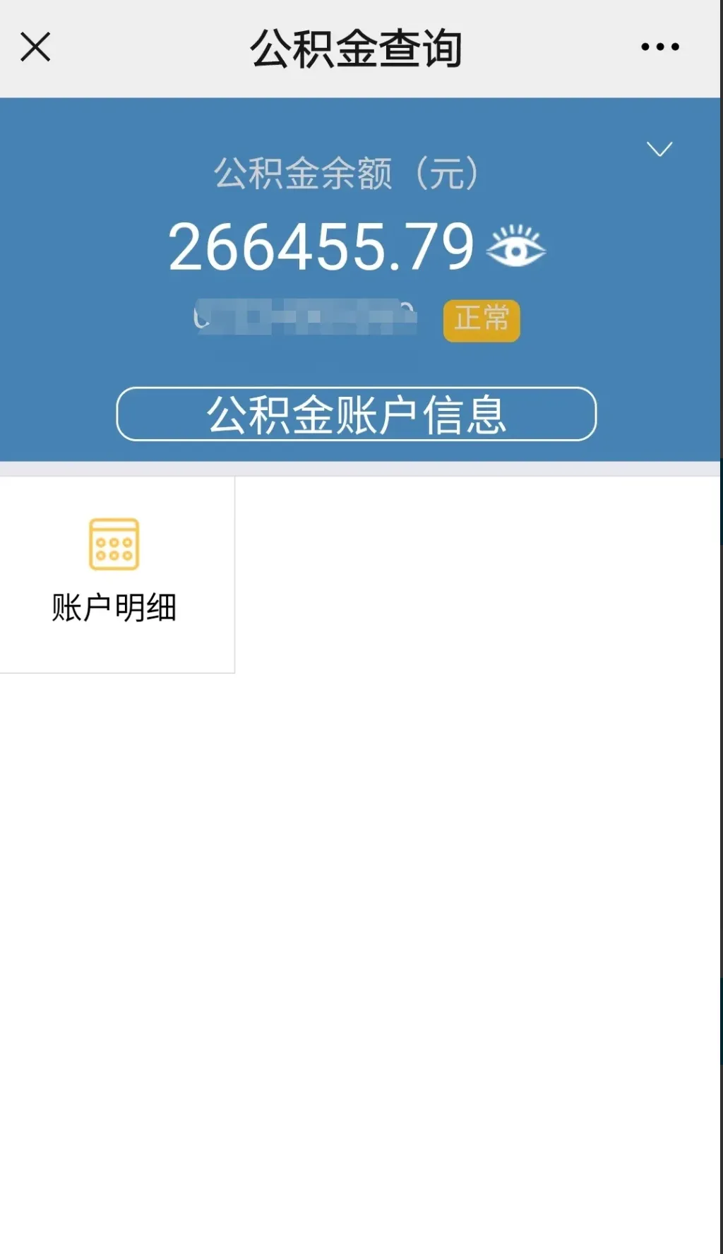 最新公积金卡个人网上激活方法分析(最方便真实的黔西住房公积金卡如何网上激活了方法)
