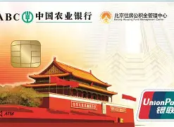 最新急用钱24小时套公积金卡联系方式方法分析(最方便真实的黔西住房公积金卡找人套现方法)