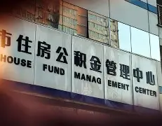 最新急用钱24小时套公积金卡联系方式方法分析(最方便真实的黔西住房公积金卡找人套现方法)