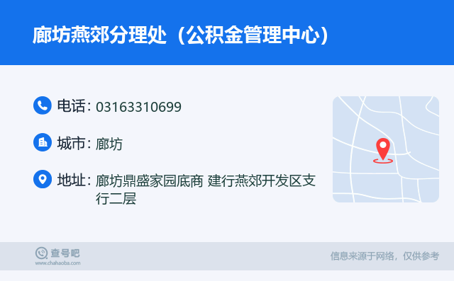 最新公积金卡回收联系方式方法分析(最方便真实的黔西旧的公积金卡怎么换新的方法)