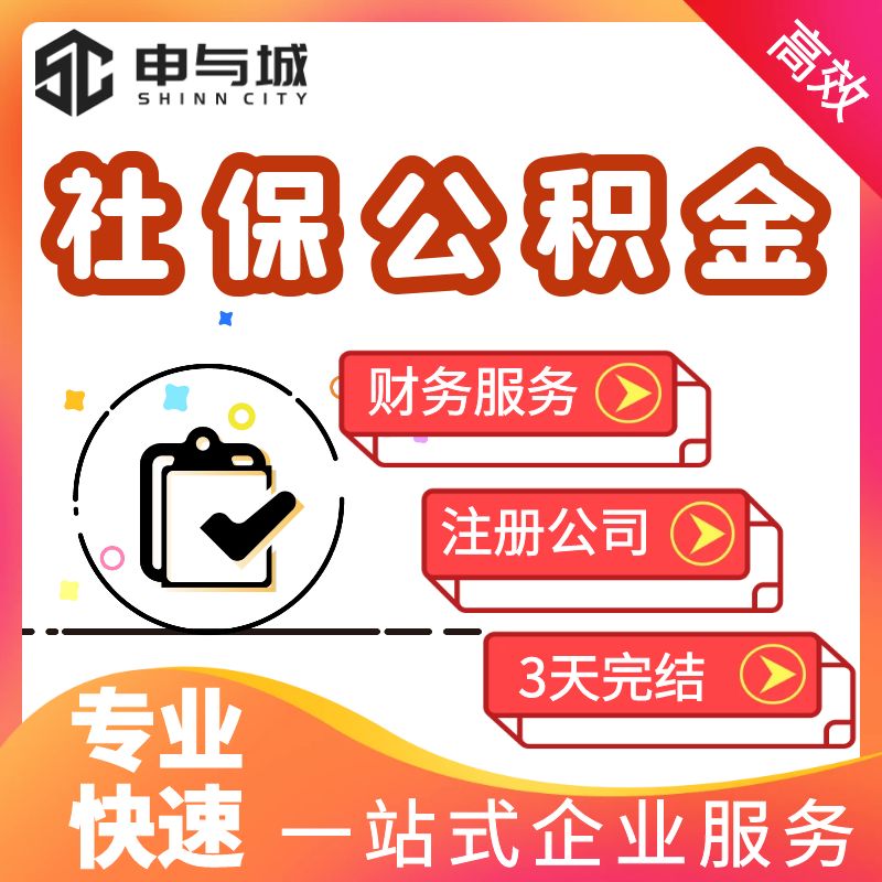 最新套公积金卡联系方式方法分析(最方便真实的黔西住房公积金卡怎么用方法)