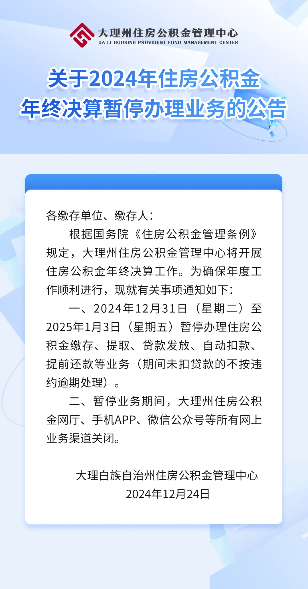 最新公积金卡的钱不用会过期吗方法分析(最方便真实的黔西公积金卡的钱不用会过期吗怎么办方法)