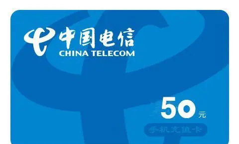 最新话费余额回收平台方法分析(最方便真实的黔西四大话费回收平台回收的话费怎么用?方法)