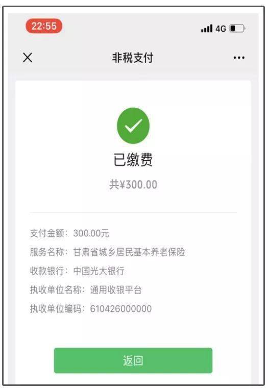 最新社保套现24小时微信是真的吗方法分析(最方便真实的黔西套现社保卡里的钱有风险吗方法)