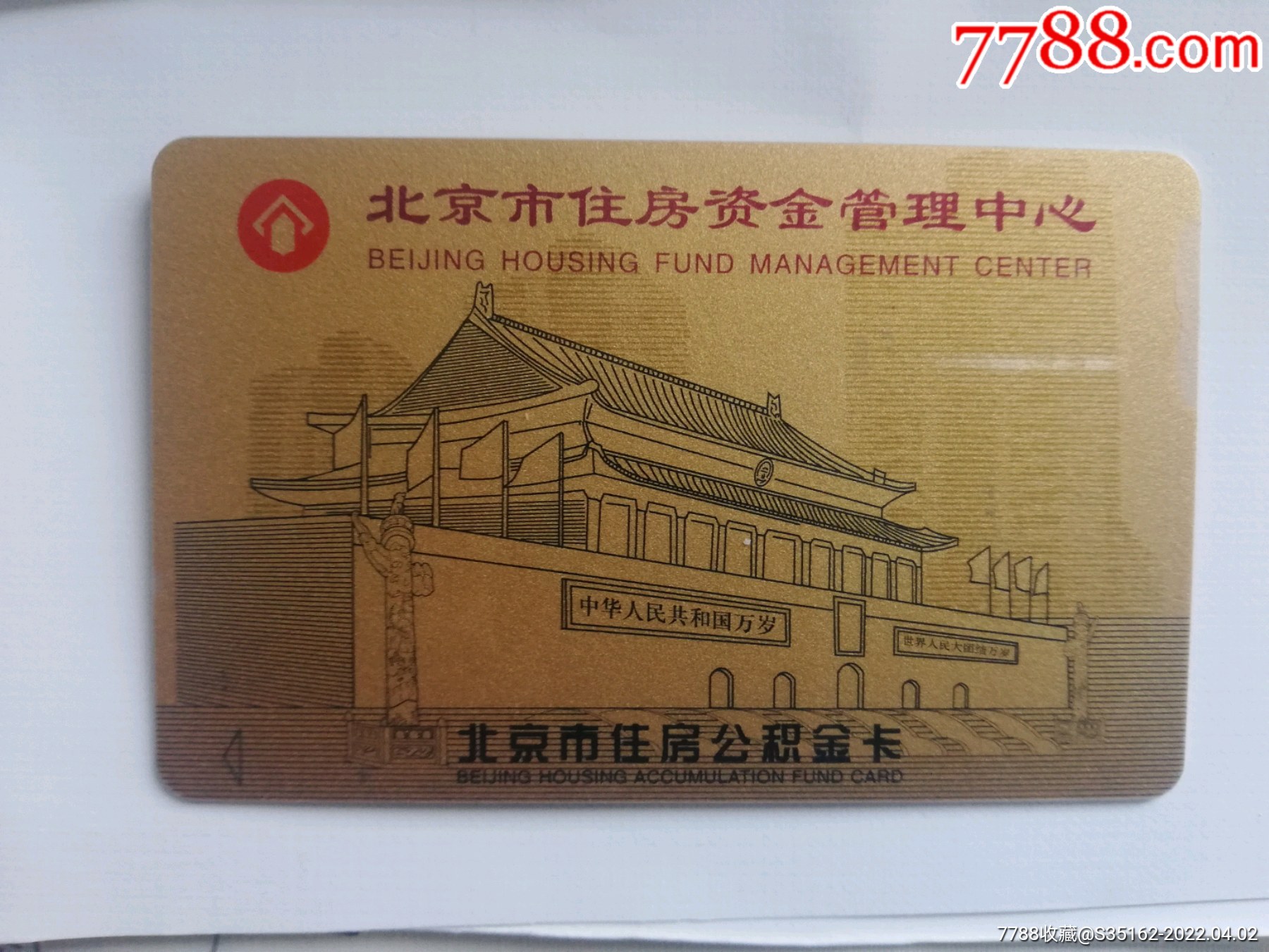 最新公积金卡会过期了需要更换吗方法分析(最方便真实的黔西公积金卡过期了钱还打得上来不?方法)