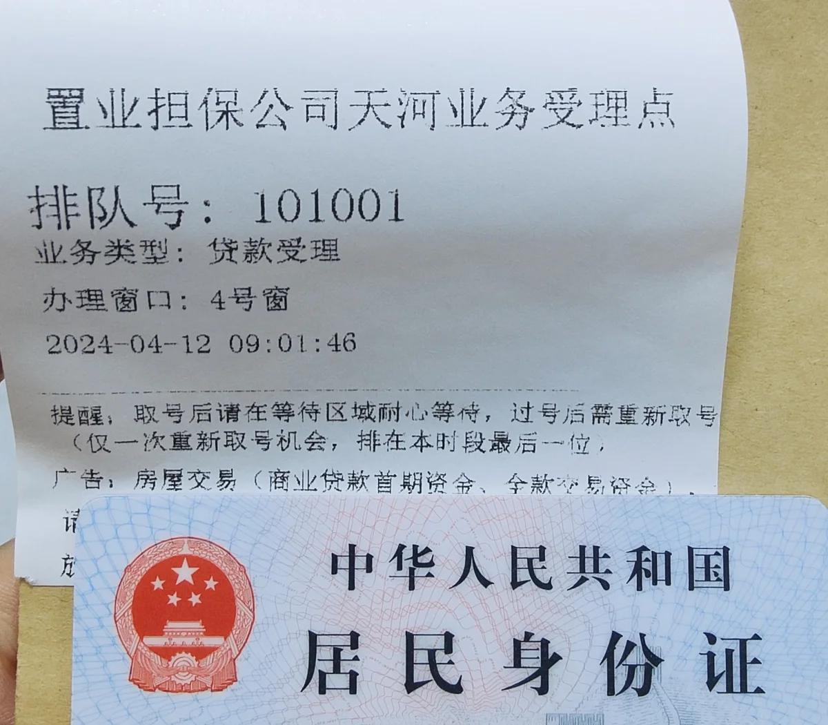 最新公积金卡会过期了需要更换吗方法分析(最方便真实的黔西公积金卡过期了钱还打得上来不?方法)
