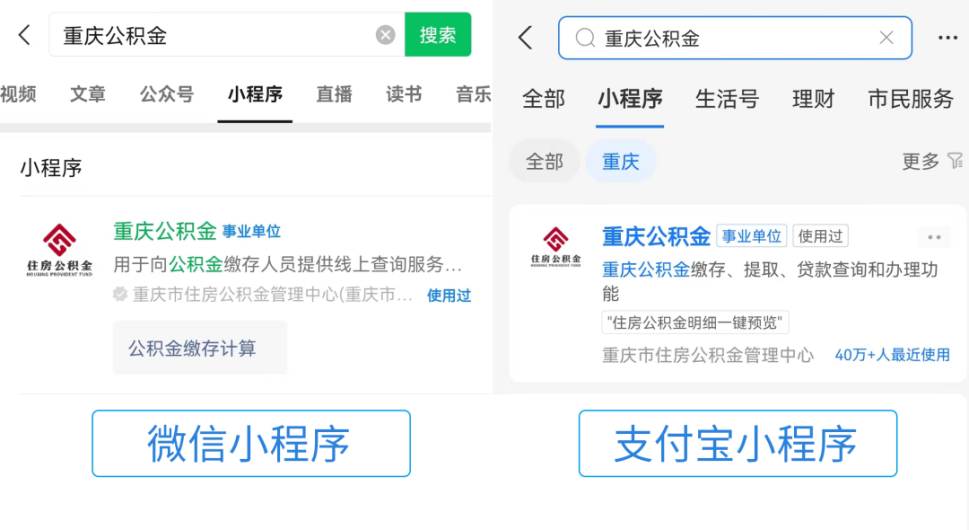 最新公积金余额取现中介微信怎么登录方法分析(最方便真实的黔西公积金提取到微信方法)