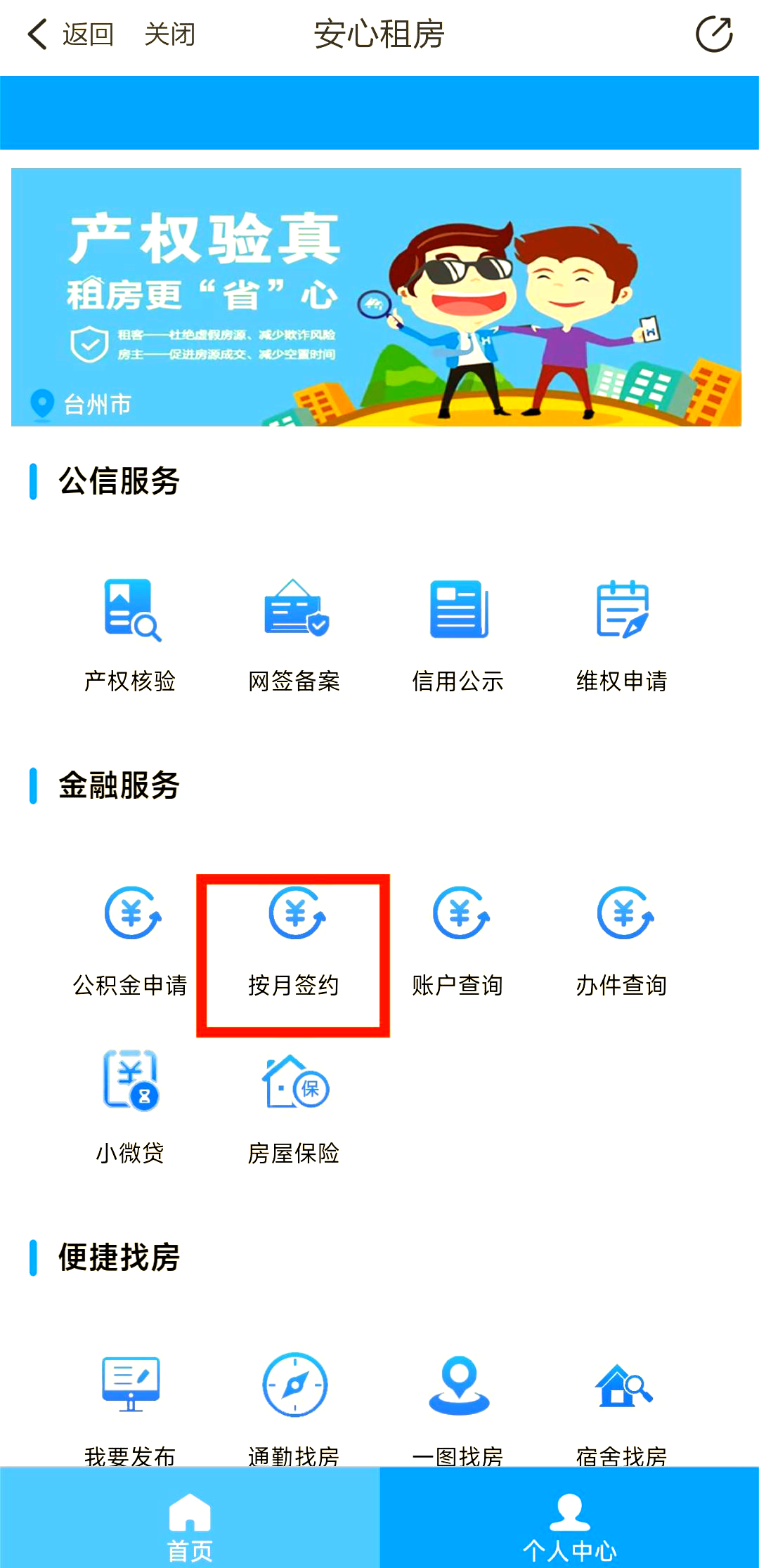 最新公积金卡换取现金秒到账方法分析(最方便真实的黔西公积金卡换取现金秒到账吗安全吗方法)