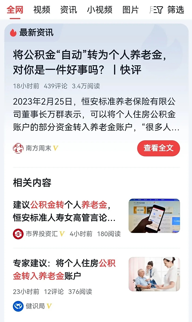 最新公积金卡换现金违法吗方法分析(最方便真实的黔西公积金换卡提取要怎么办理方法)