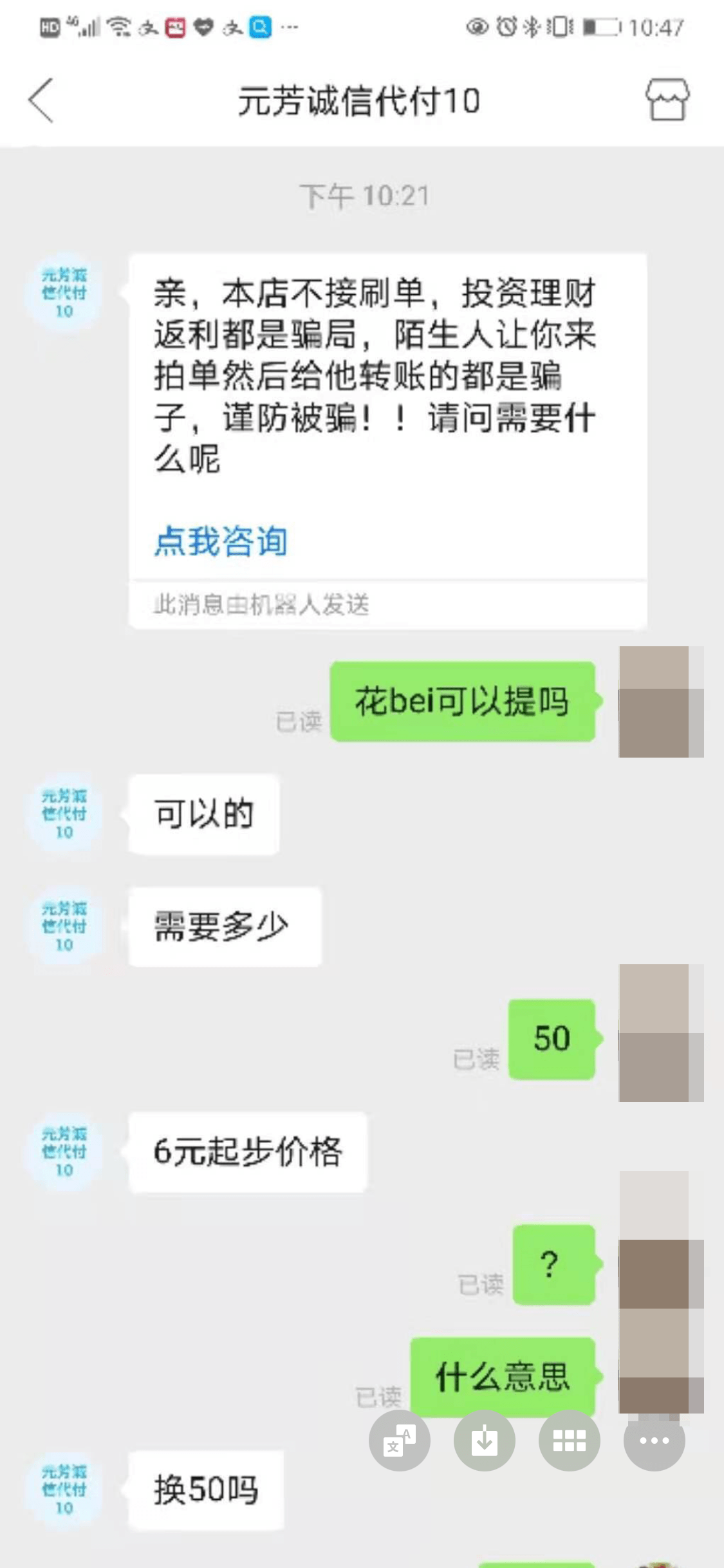 最新社保套现24小时微信方法分析(最方便真实的黔西社保取现方法方法)