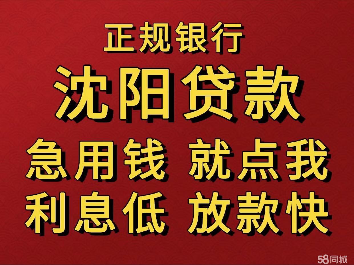 最新急用钱套公积金卡联系方式中介方法分析(最方便真实的黔西我有一笔公积金,请问有什么办法套现?方法)