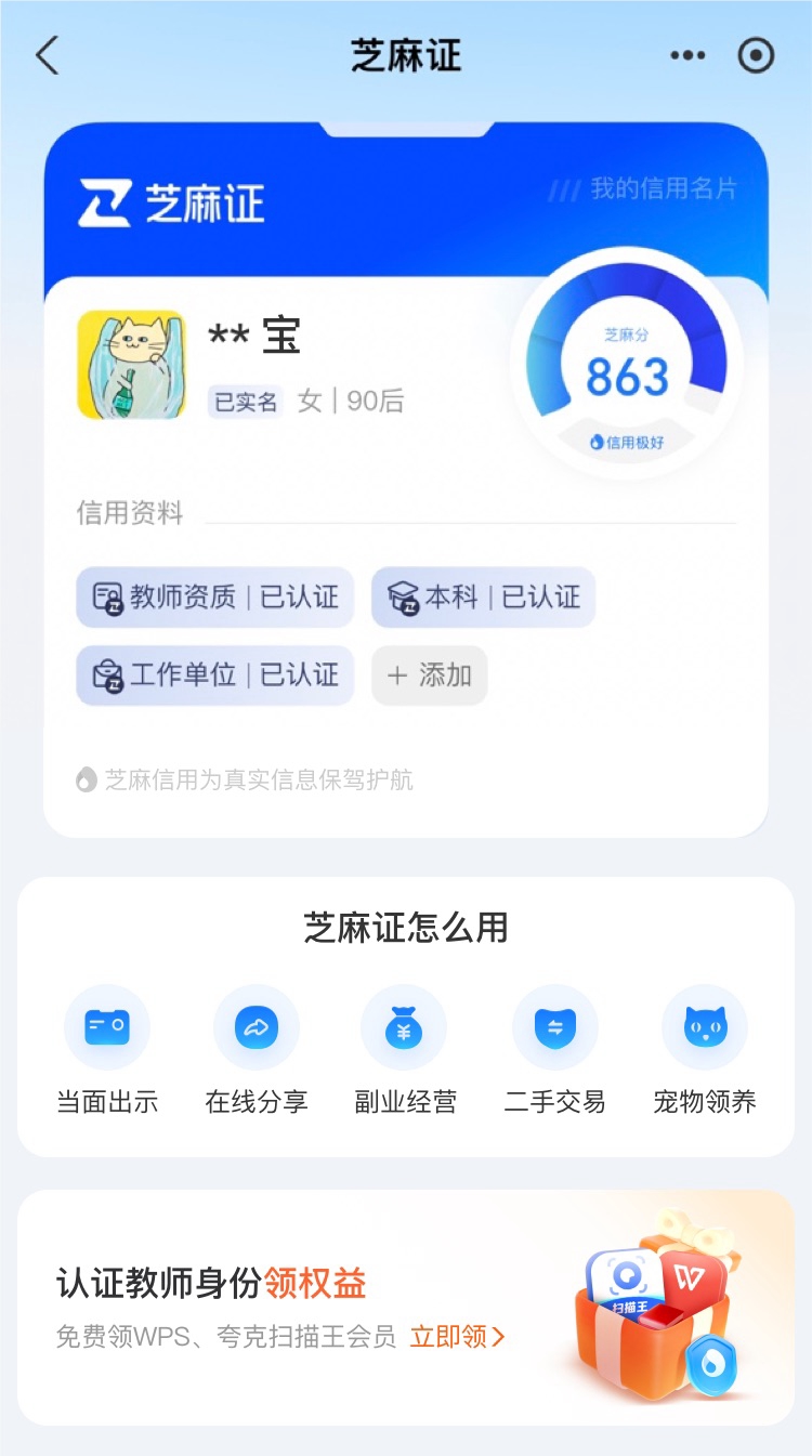 最新支付宝商家认证助手方法分析(最方便真实的黔西支付宝商家认证助手怎么取消绑定方法)