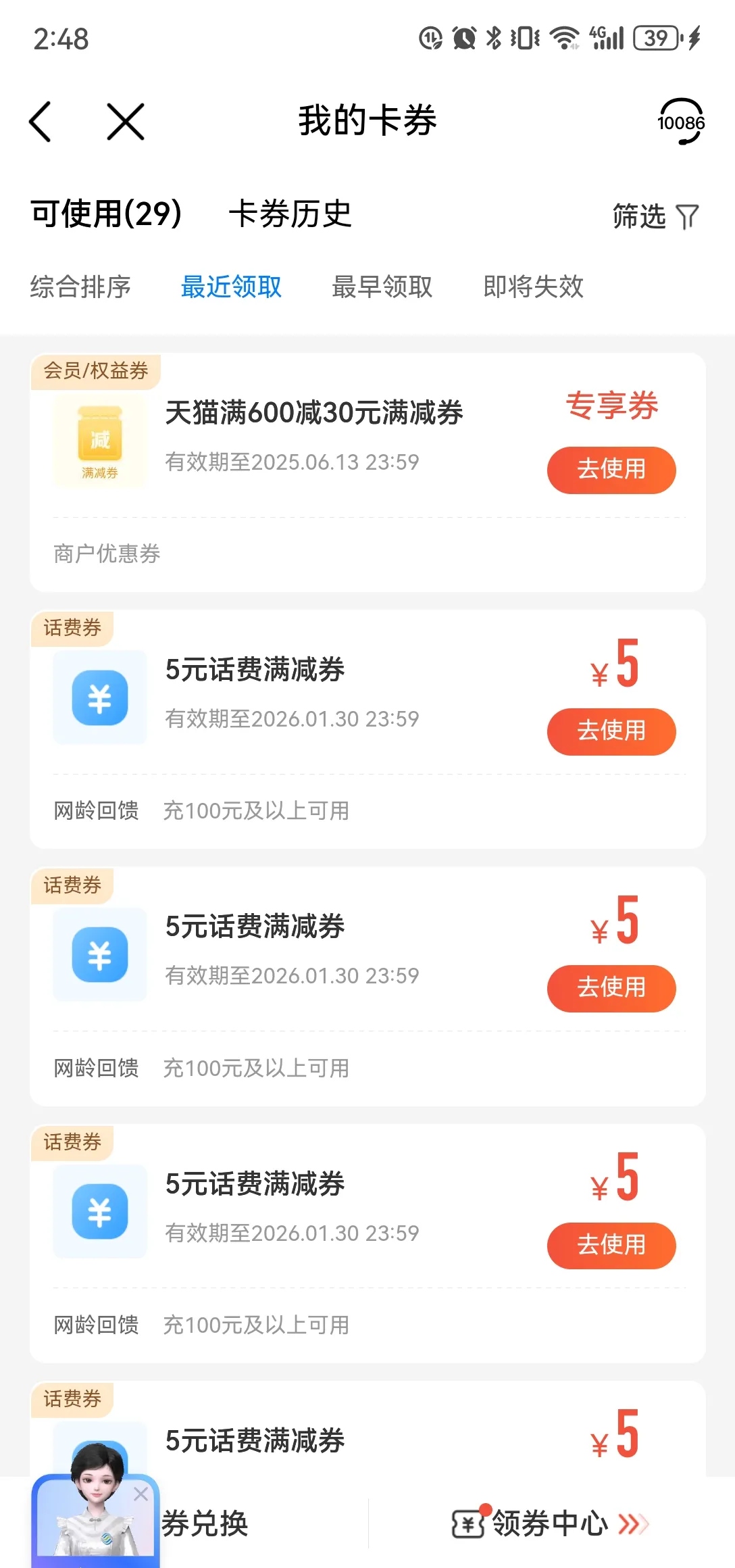 最新充值卡批发自助下单方法分析(最方便真实的黔西24小时ks业务自助下单平台方法)