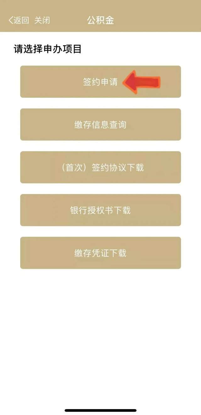 最新上海公积金套现联系方式方法分析(最方便真实的黔西上海公积金怎么提取现金步骤方法)