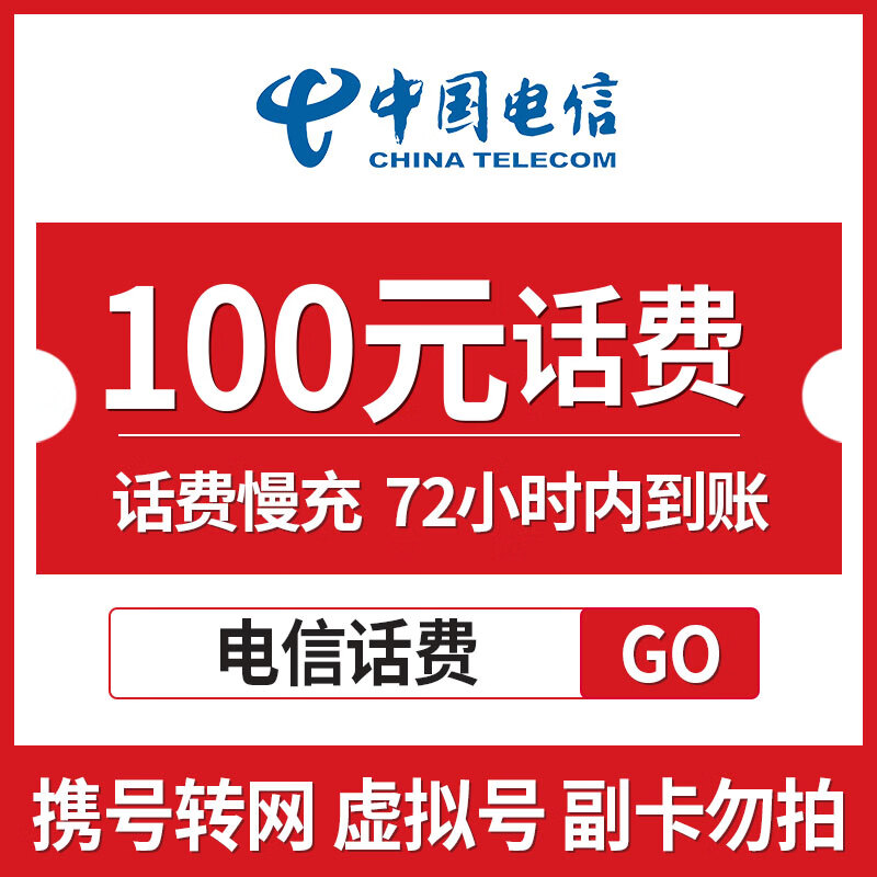 最新100元充值卡代理批发方法分析(最方便真实的黔西充值卡低价批发方法)