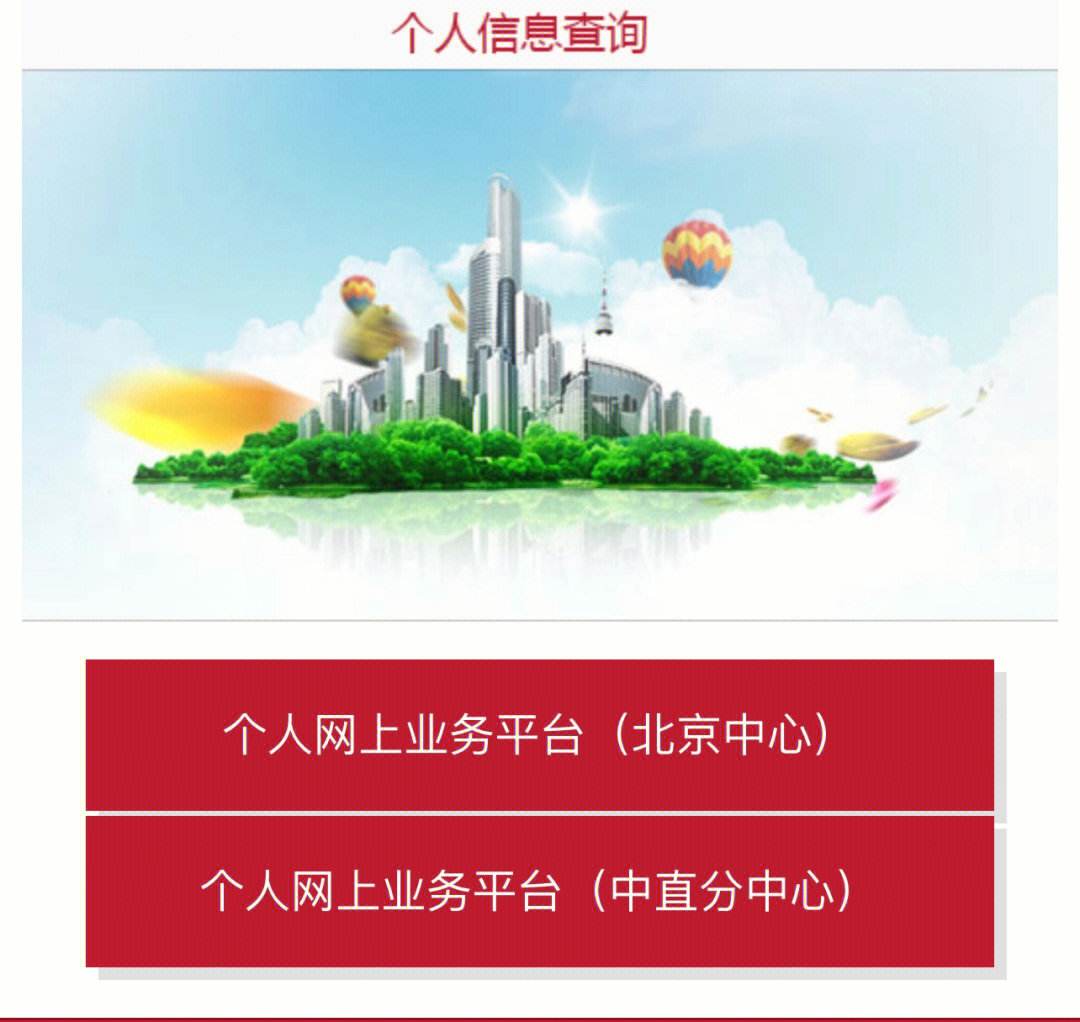 最新急用钱套公积金卡联系方式方法分析(最方便真实的黔西欠了很多网贷想用公积金还方法)
