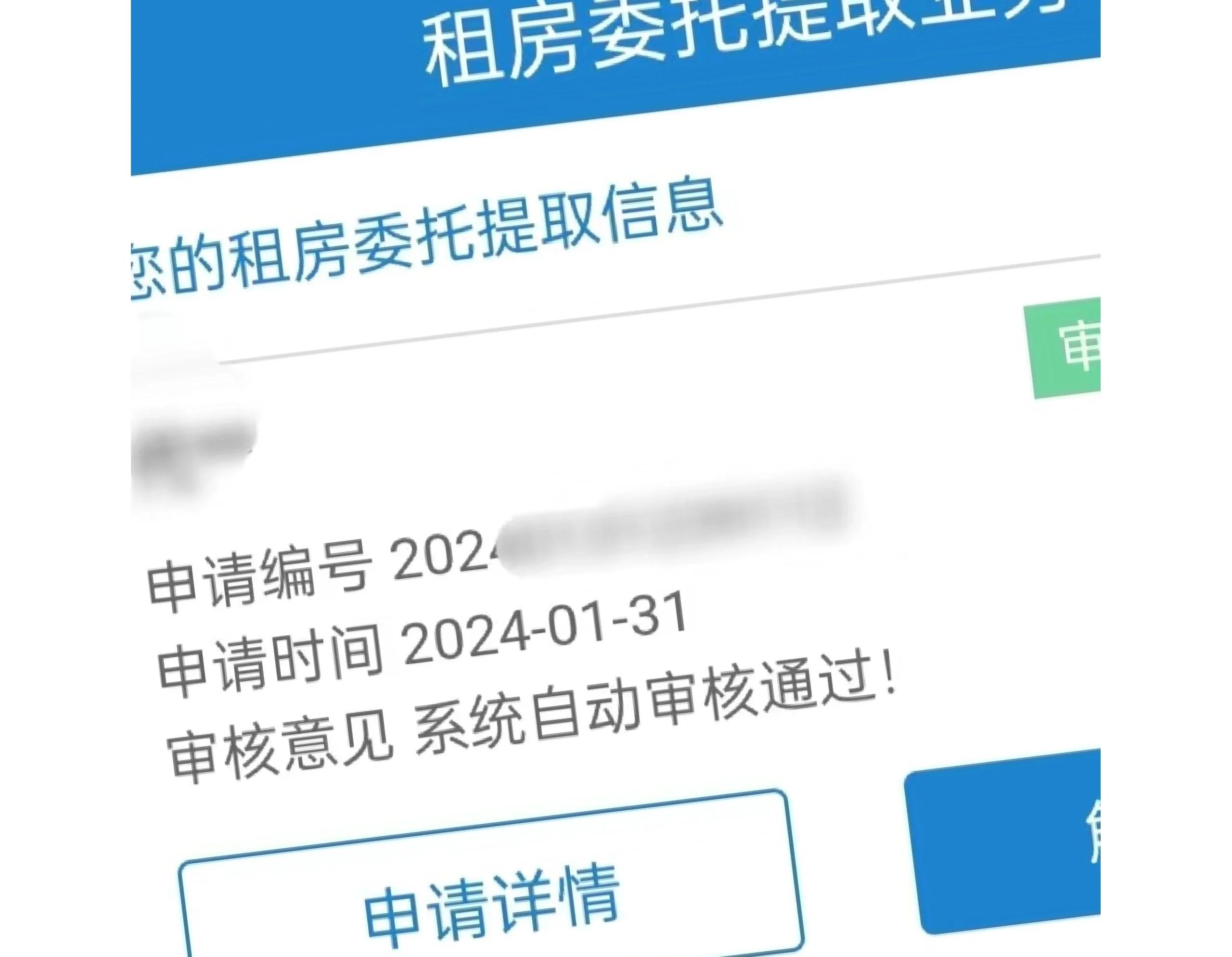 最新找中介10分钟提取公积金成都方法分析(最方便真实的黔西成都公积金中介提取手续费多少钱方法)