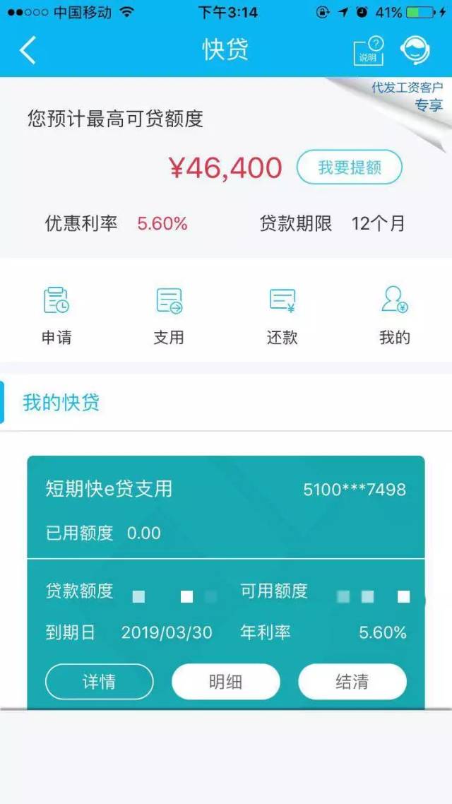 最新24小时套公积金卡回收商家方法分析(最方便真实的黔西24小时套公积金卡回收商家知道吗方法)