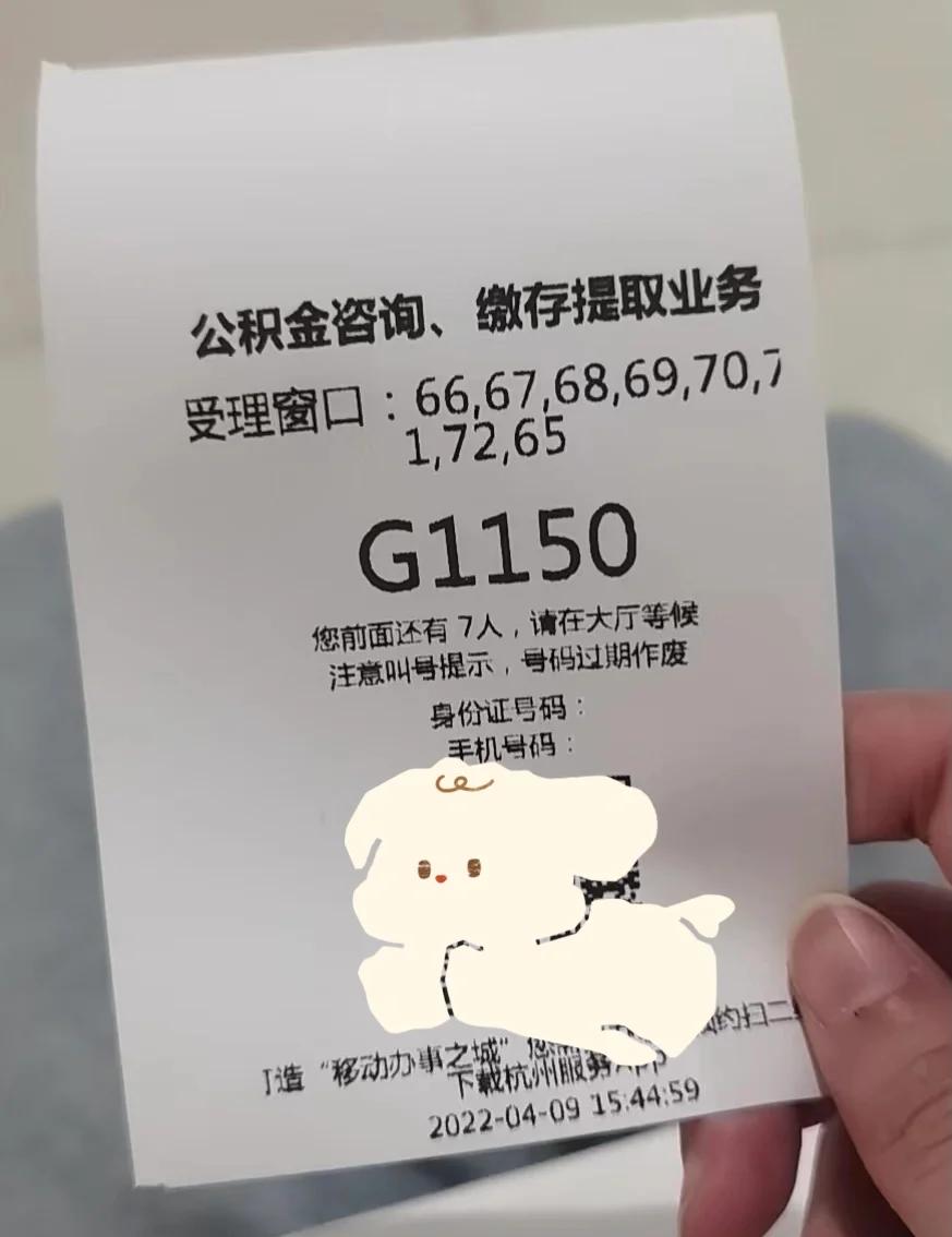 最新上海公积金卡取现5000方法分析(最方便真实的黔西上海公积金提取现金方法)