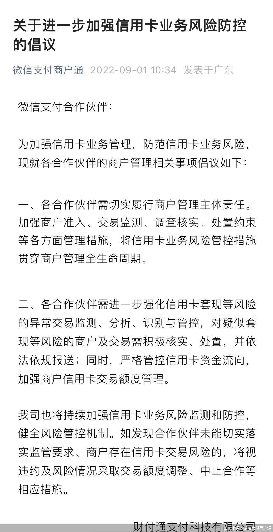 最新北京社保套现24小时微信方法分析(最方便真实的黔西北京社保套现24小时微信怎么操作方法)