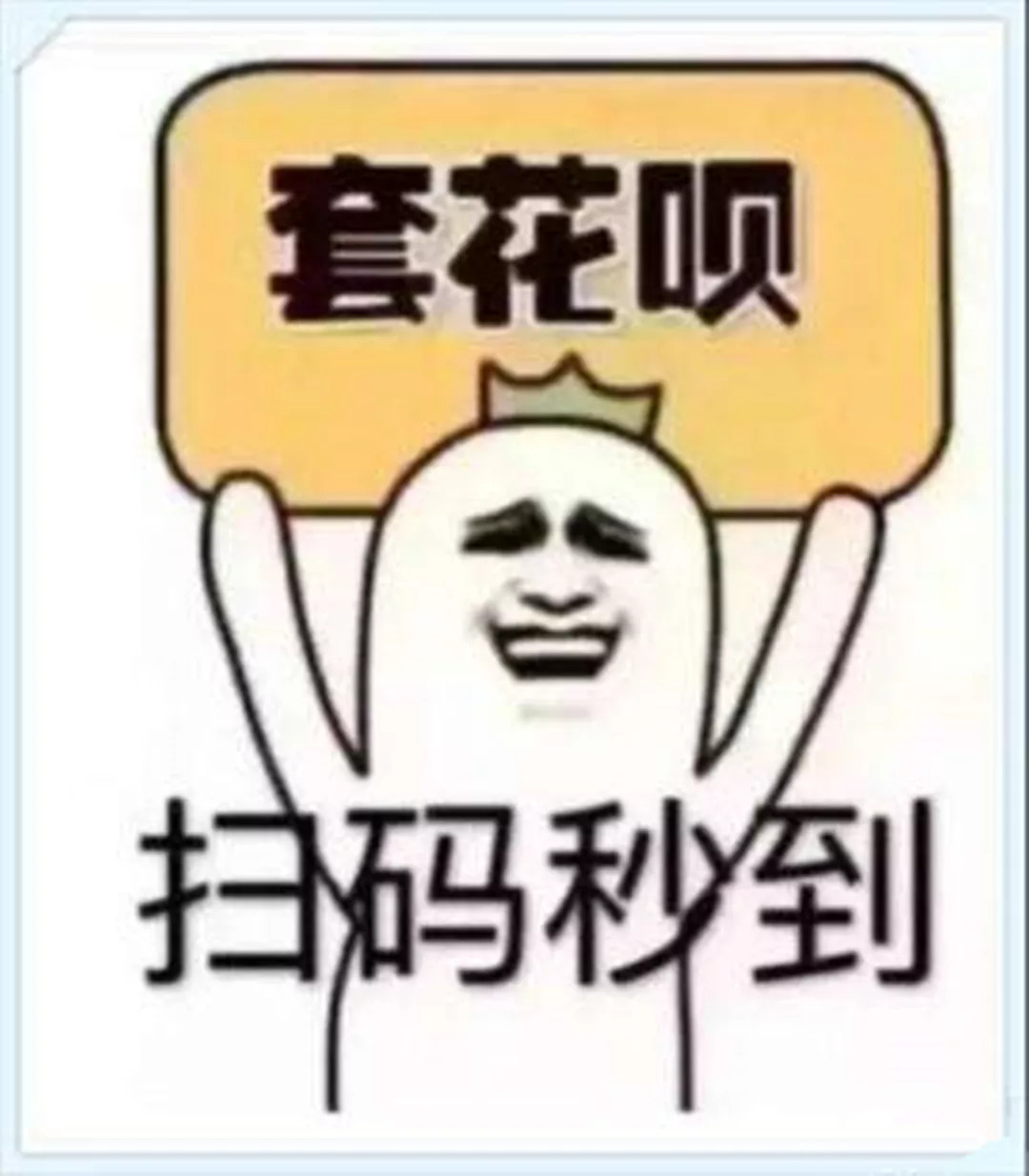 最新北京社保套现24小时微信方法分析(最方便真实的黔西北京社保套现24小时微信怎么操作方法)