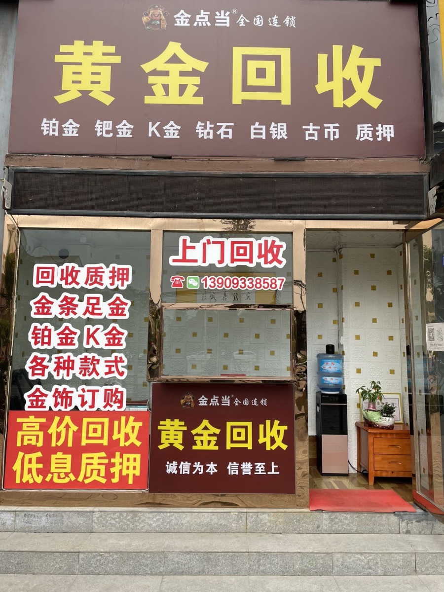 最新回收公积金卡是收里面的钱方法分析(最方便真实的黔西公积金回收本金是什么意思?方法)