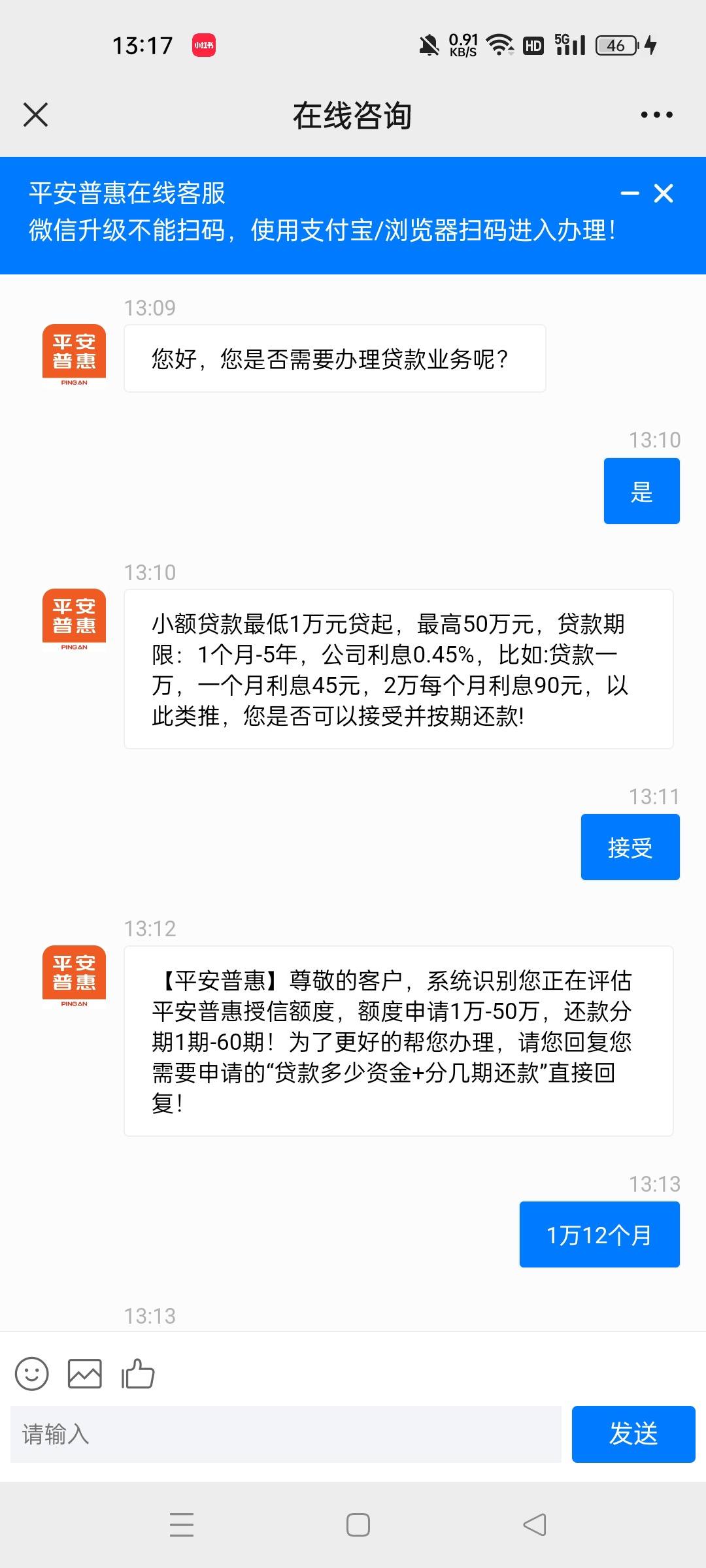 最新平安普惠贷款让我存20%方法分析(最方便真实的黔西平安普惠贷款需要存钱吗方法)