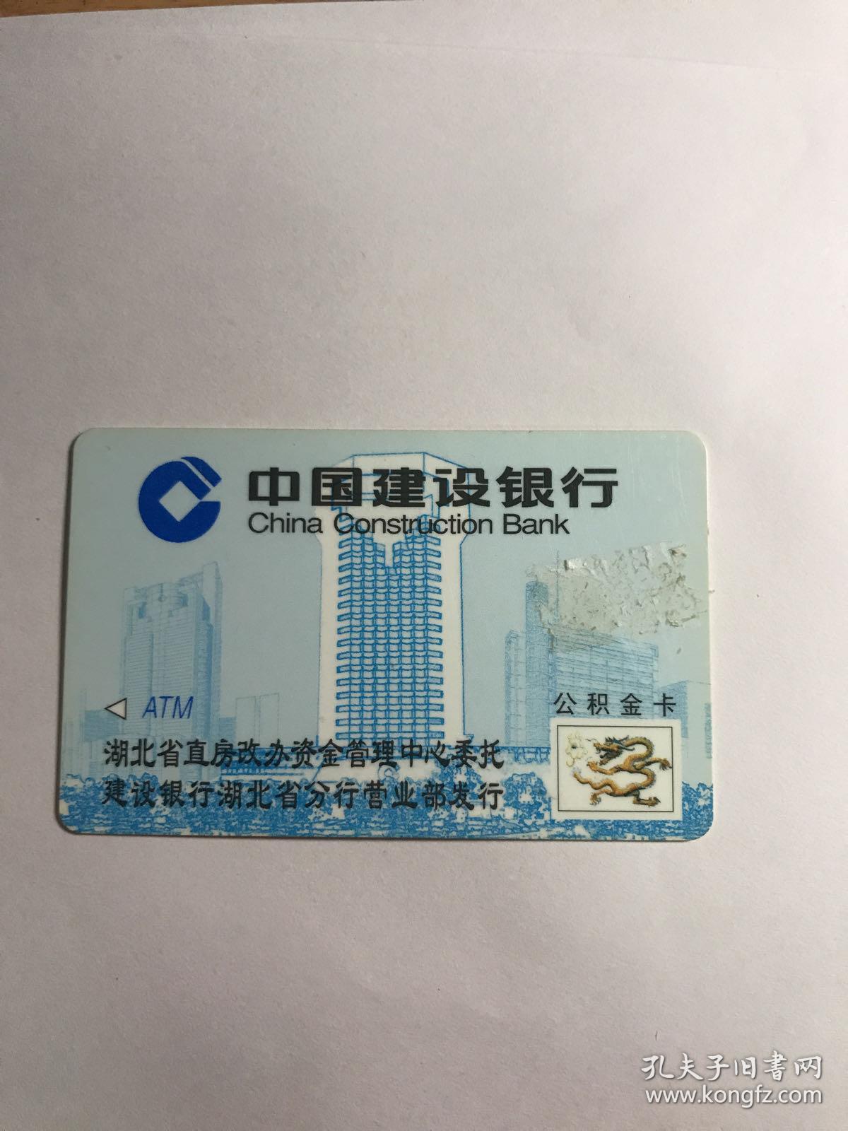 最新公积金卡有效期10年过期方法分析(最方便真实的黔西公积金卡有效期到后需要换卡吗?方法)