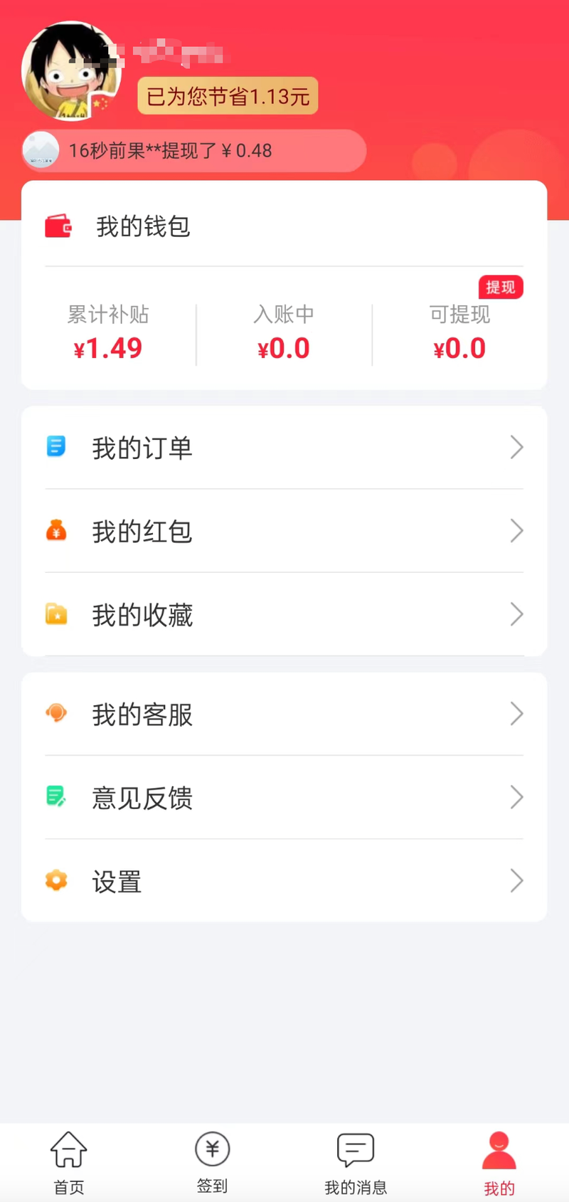 最新用返利商家能查出来吗方法分析(最方便真实的黔西返利卖家知道吗方法)