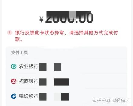 最新工资卡冻结单位知道不方法分析(最方便真实的黔西工资5000法院给留多少生活费方法)