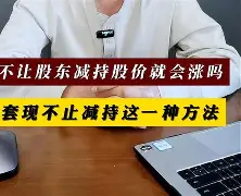 最新小药店愿意套现的原因方法分析(最方便真实的黔西药店套现,店员违法吗方法)