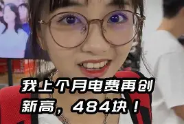 最新小药店愿意套现的原因方法分析(最方便真实的黔西药店套现,店员违法吗方法)