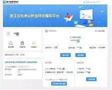 最新温州公积金套现商家方法分析(最方便真实的黔西温州公积金提现方法)