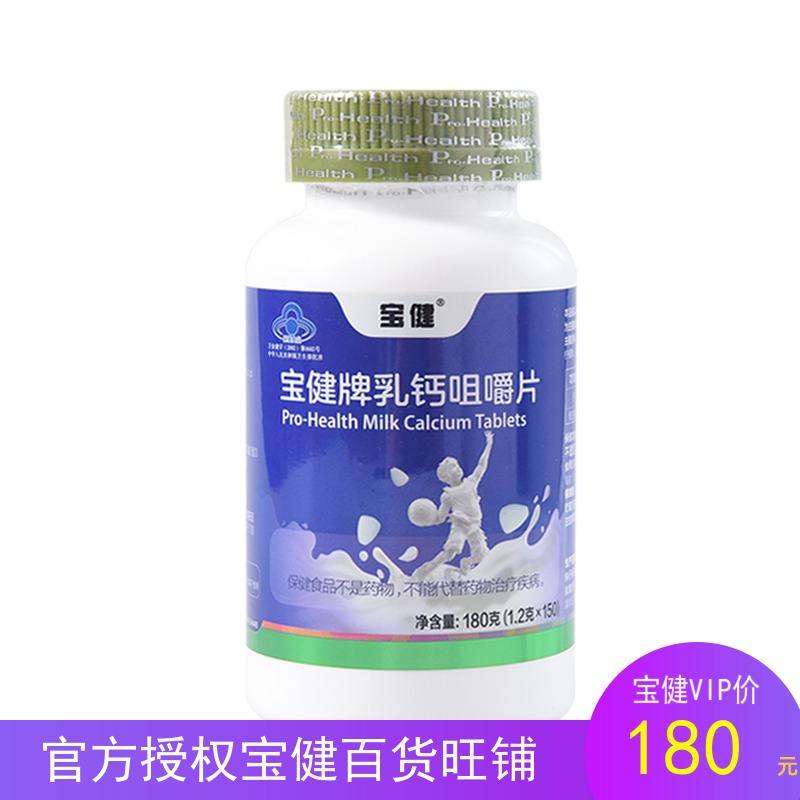 最新宝健保健品国家认可吗方法分析(最方便真实的黔西宝健保健品是什么模式方法)