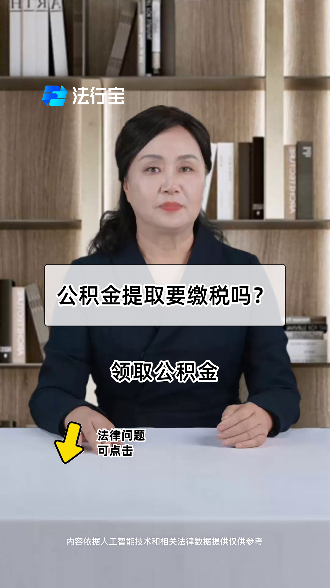 最新公积金提取中介方法分析(最方便真实的黔西郑州公积金提取中介方法)