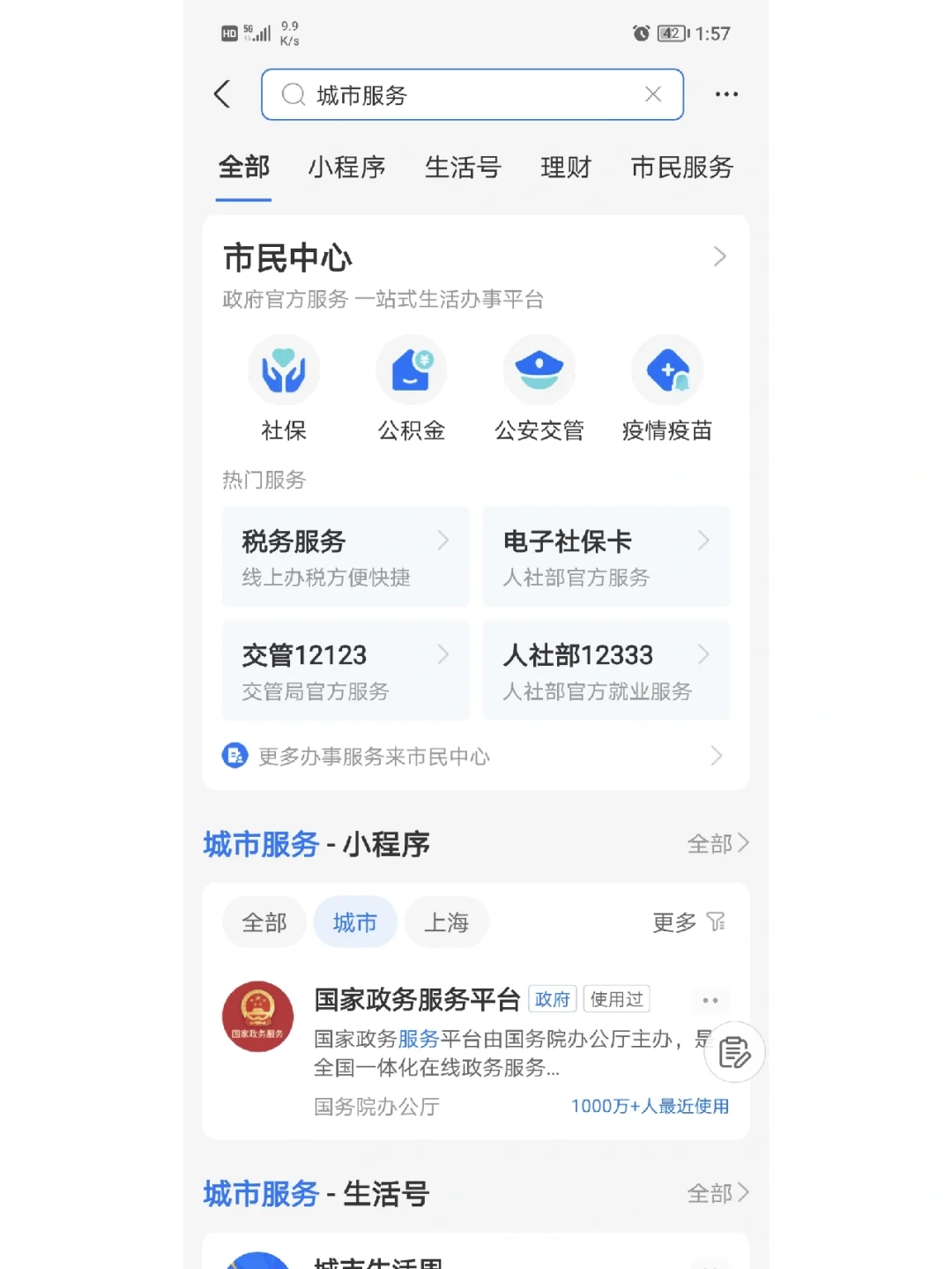 最新合肥哪里可以套公积金卡方法分析(最方便真实的黔西合肥住房公积金卡怎么办理方法)