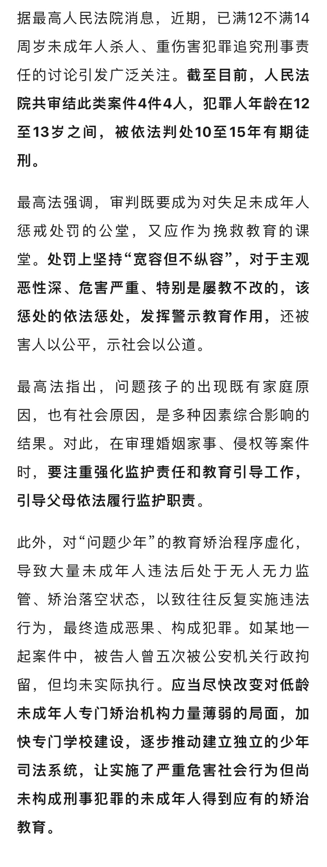 最新坐牢的人影响几代人方法分析(最方便真实的黔西坐牢的人影响几代人当兵方法)