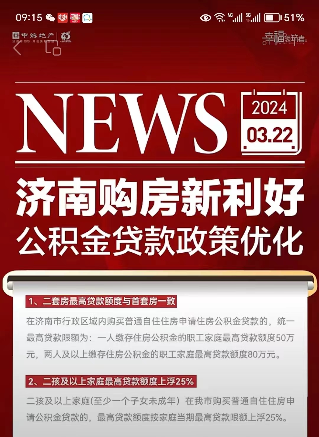 最新哪里有套公积金卡的方法分析(最方便真实的黔西公积金卡去哪儿领方法)
