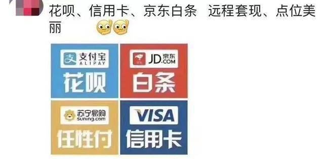 最新社保套现24小时微信怎么用方法分析(最方便真实的黔西社保套现24小时微信怎么用不了方法)