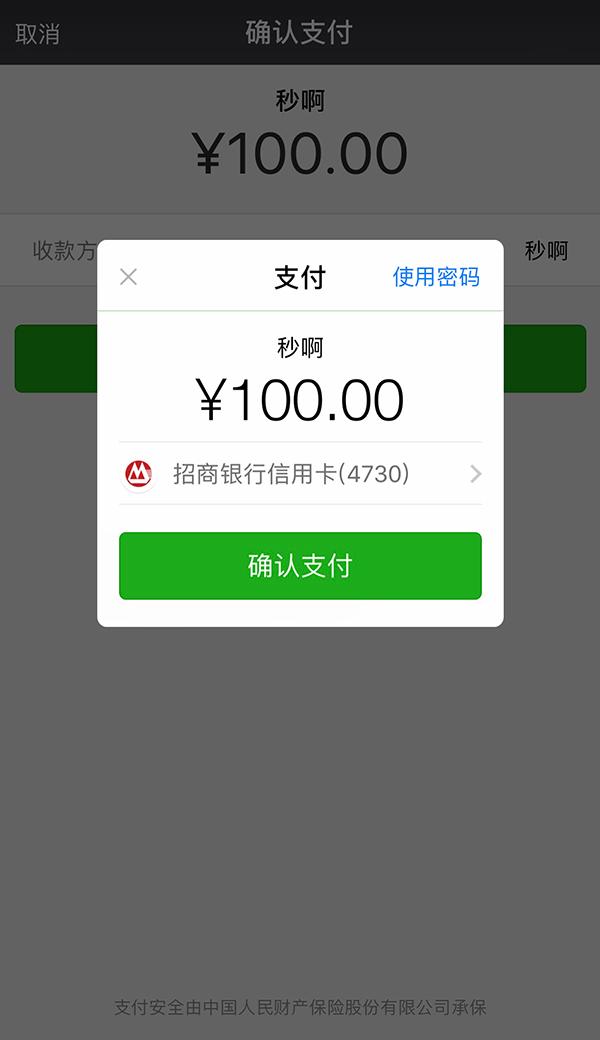 最新社保套现24小时微信怎么用方法分析(最方便真实的黔西社保套现24小时微信怎么用不了方法)