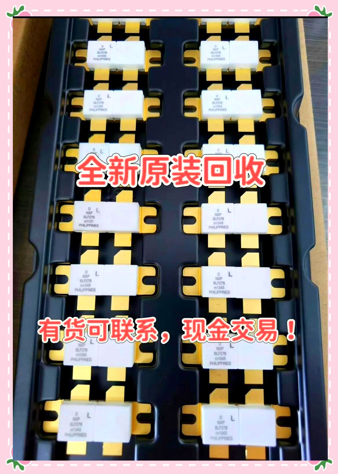 最新苏州高价回收回收ic方法分析(最方便真实的黔西苏州 回收方法)