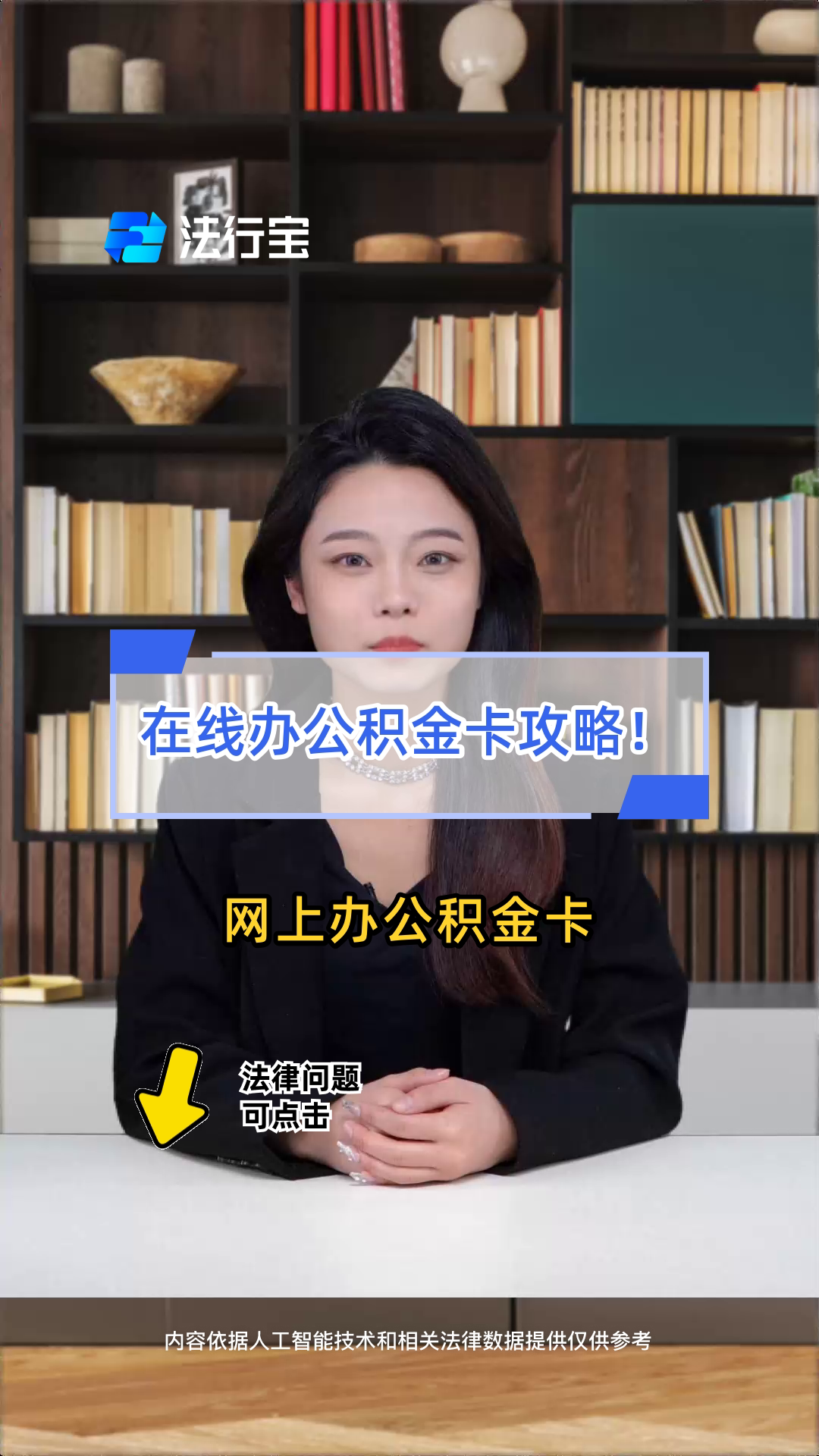 最新公积金卡过期了怎么重新办理方法分析(最方便真实的黔西住房公积金卡到期了会影响取公积金吗方法)