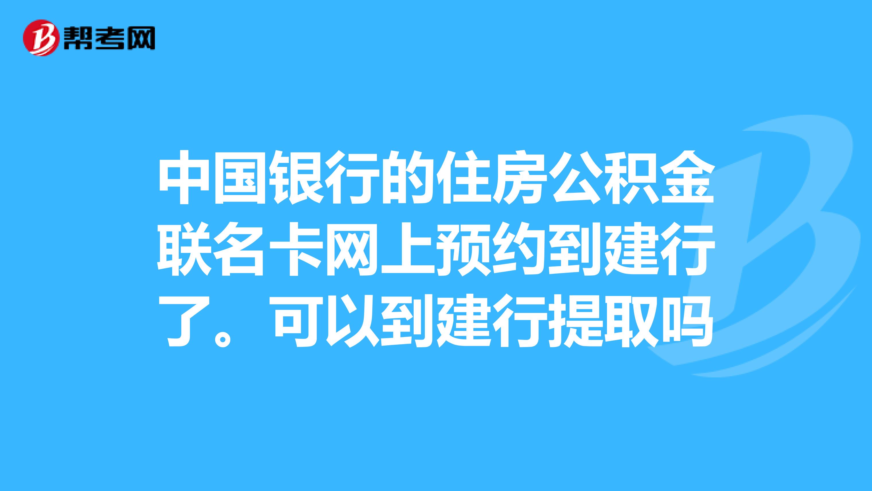 最新公积金卡过期了怎么重新办理方法分析(最方便真实的黔西住房公积金卡到期了会影响取公积金吗方法)