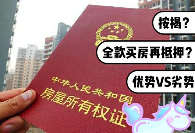 最新急用钱套公积金卡一般收多少方法分析(最方便真实的黔西公积金套用后果方法)