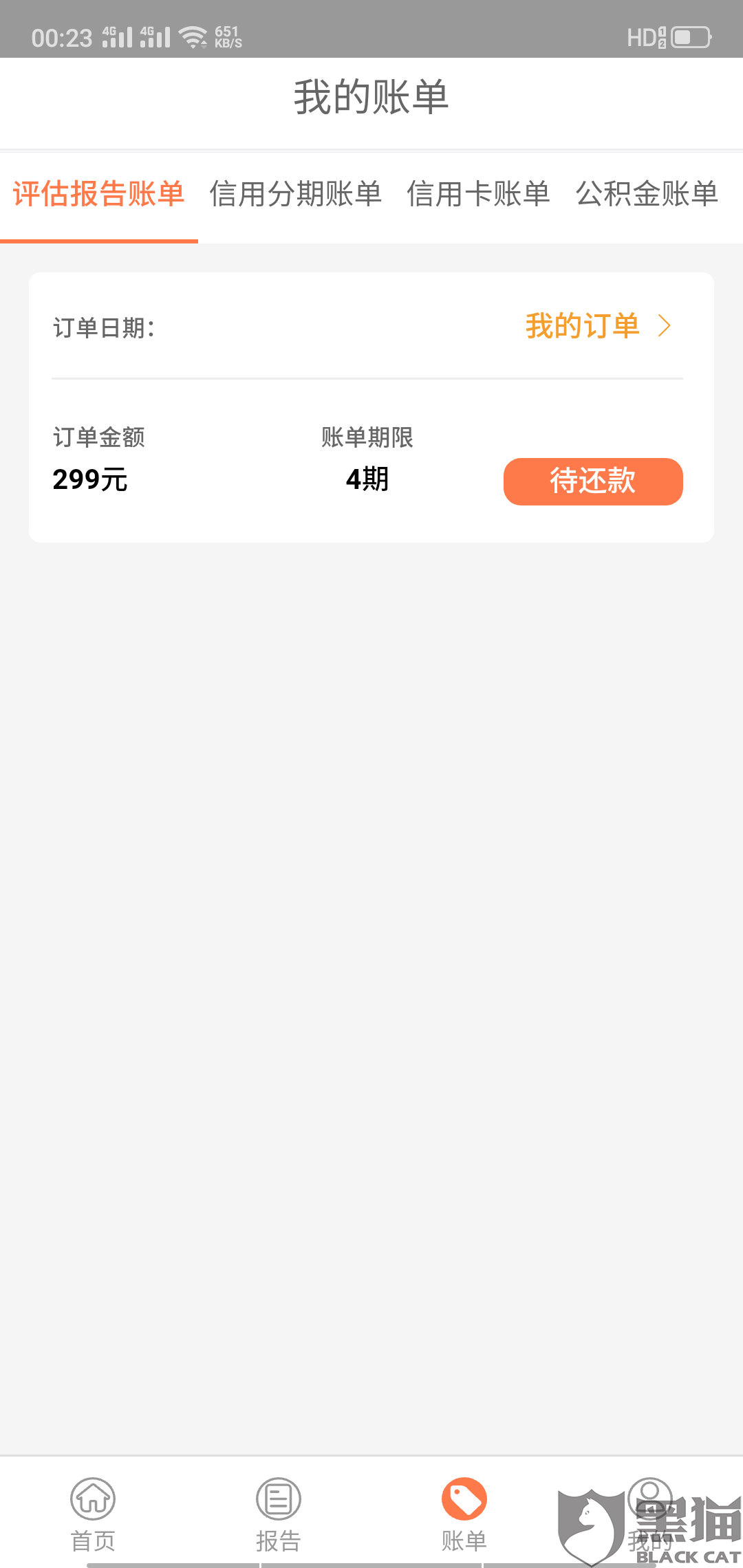 最新急用钱套公积金卡方法分析(最方便真实的黔西我有一笔公积金,请问有什么办法套现?方法)