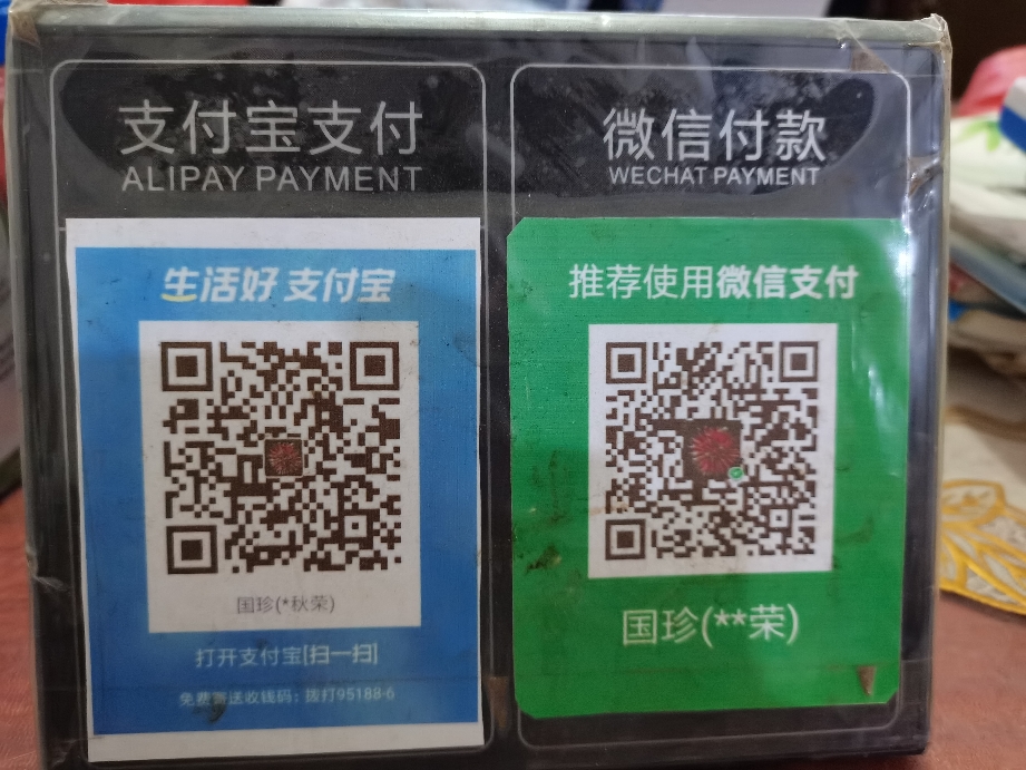 最新zfb代收款联系方式方法分析(最方便真实的黔西代收付款是什么意思方法)