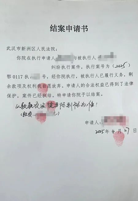 最新2025法院不允许冻结工资卡方法分析(最方便真实的黔西2025法院不允许冻结工资卡是真的吗方法)