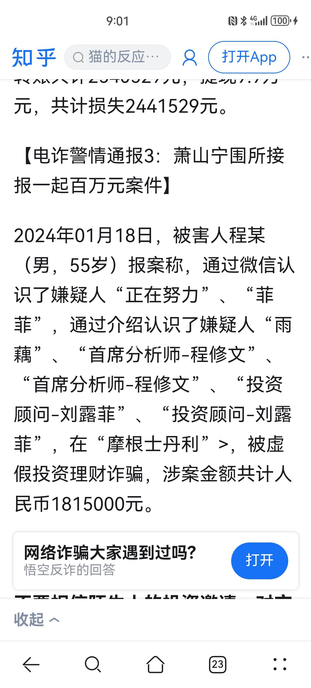 最新2025法院不允许冻结工资卡方法分析(最方便真实的黔西2025法院不允许冻结工资卡是真的吗方法)